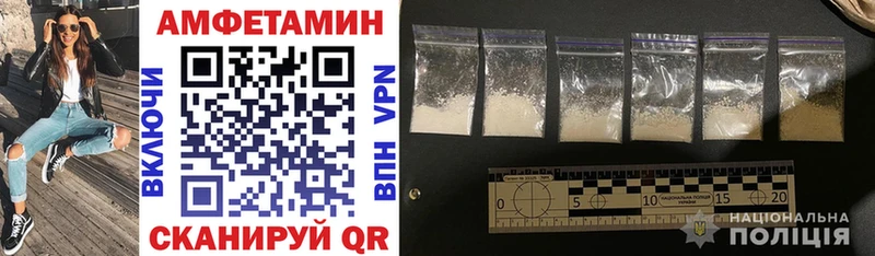 блэк спрут ONION Североморск Amphetamine 98%