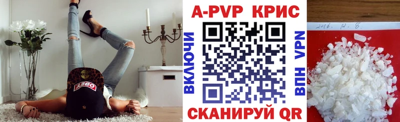 А ПВП VHQ  Североморск 