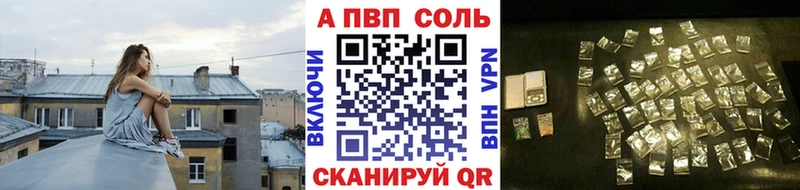 Alpha-PVP СК КРИС Североморск