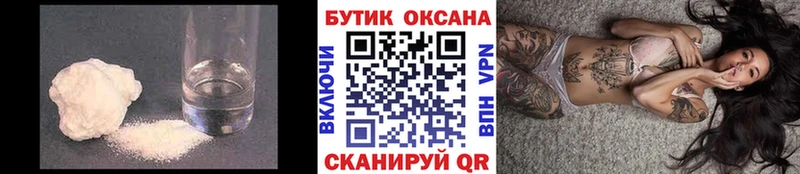 цена наркотик MEGA tor БУТИРАТ жидкий экстази Североморск