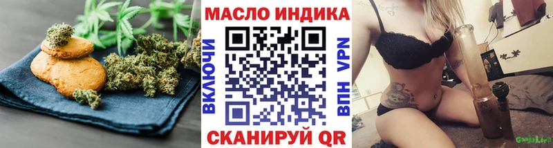 ссылка на мегу зеркало  Североморск  Печенье с ТГК конопля  где продают  