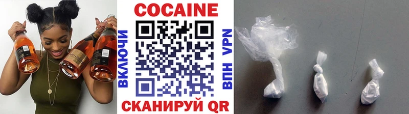 Cocaine Перу  Североморск 