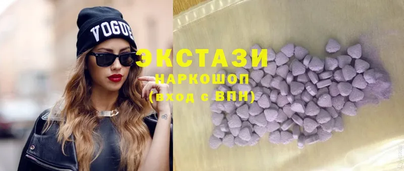 Ecstasy 99%  хочу наркоту  Североморск 