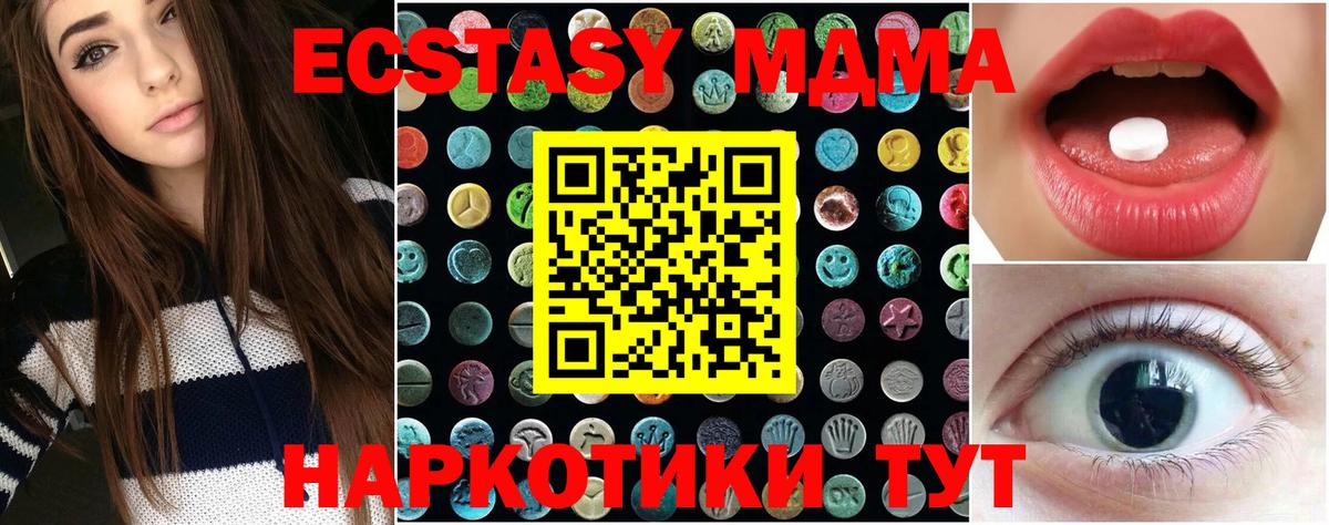 Североморск  Cocaine  MDMA  МЕТАДОН  Мефедрон кристаллы  Вход с VPN  Гашиш 