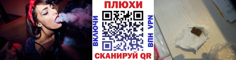Гашиш хэш  Североморск 