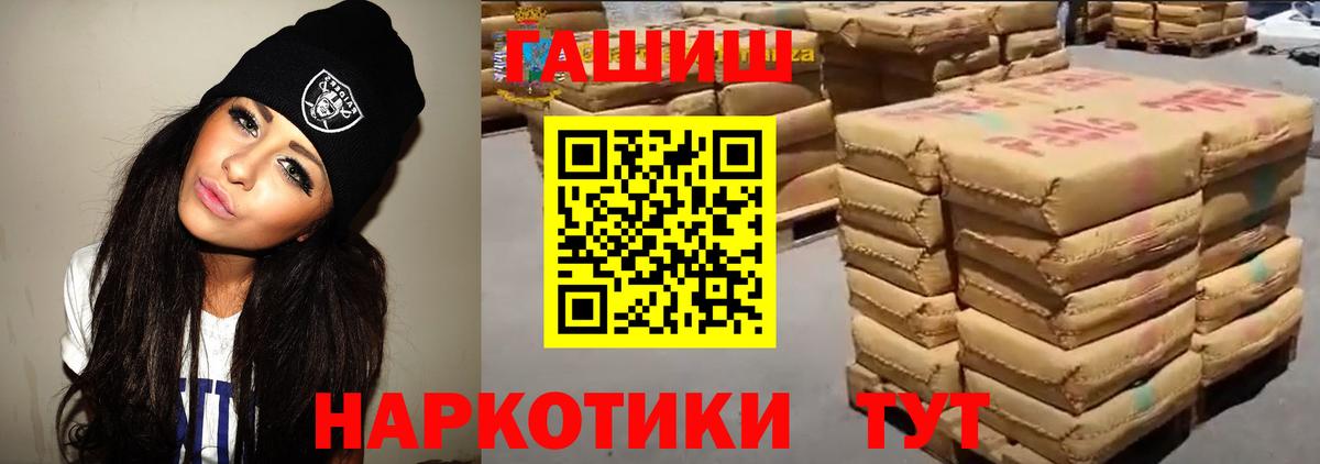 Гашиш  ГАШ гашик  Североморск  Гашиш AMNESIA HAZE 