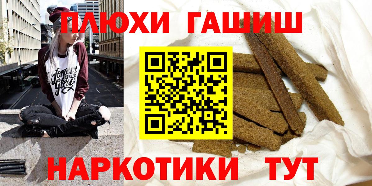 Мефедрон кристаллы  Alpha-PVP СК кристаллы  ТГК  Меф МЯУ МЯУ   ГАШ  Североморск  Каннабис 