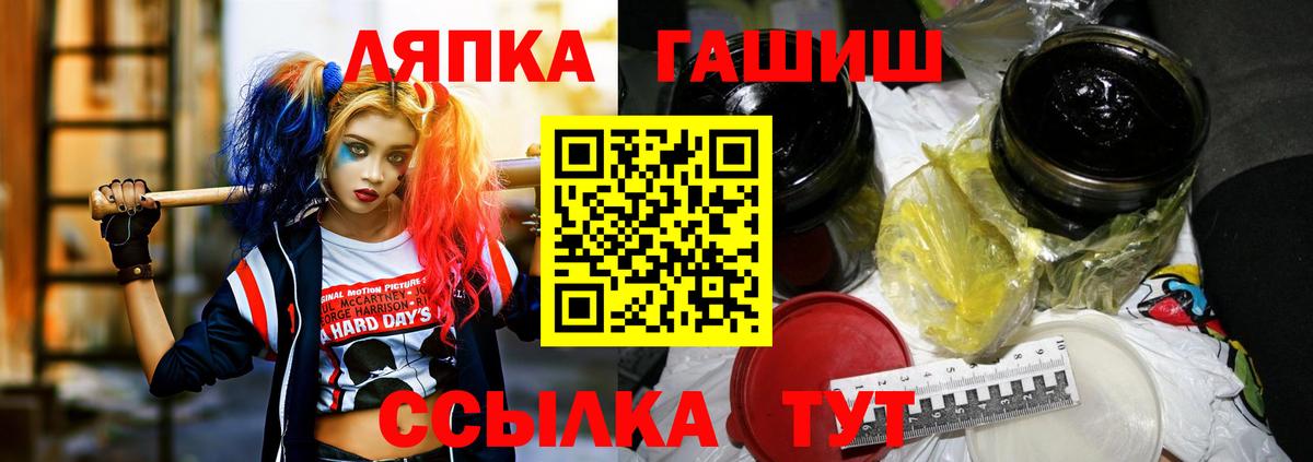 ГАШ Ice-O-Lator Североморск