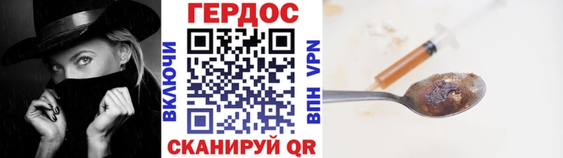дарнет шоп  Североморск  Героин белый 