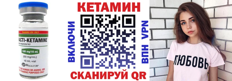 где продают   Североморск  Кетамин ketamine 