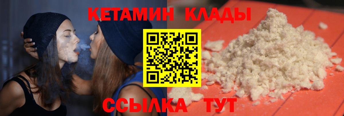 КЕТАМИН ketamine  Вход с VPN  shop официальный сайт  Североморск 