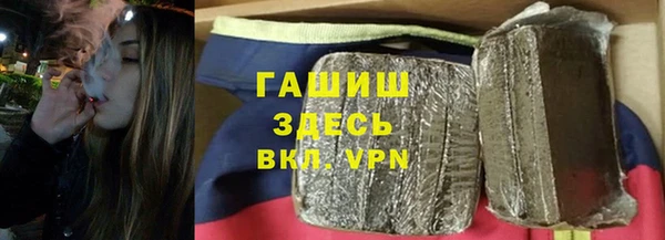 бутик Навашино