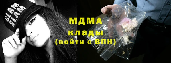бутик Навашино