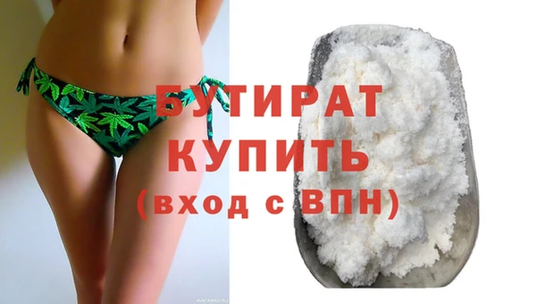 синтетический гашиш Надым