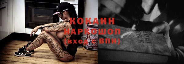 2c-b Михайловск