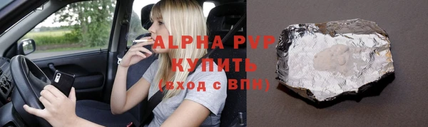 бутик Навашино