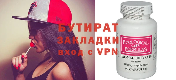 MDMA Premium VHQ Анива