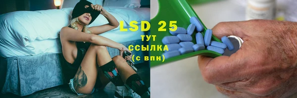 таблы Апатиты