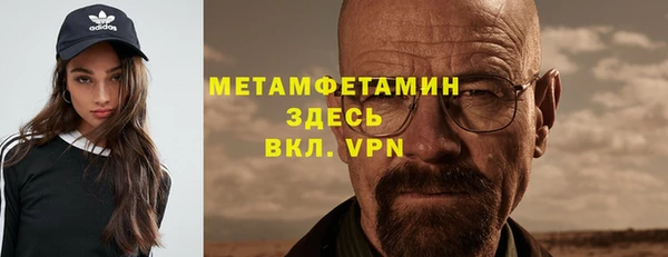 бутик Навашино