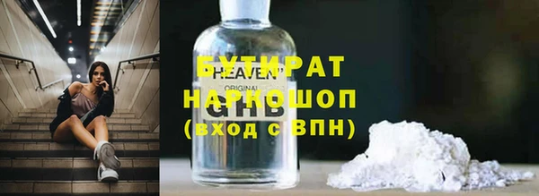 mdma Бородино