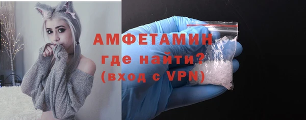 бутик Навашино