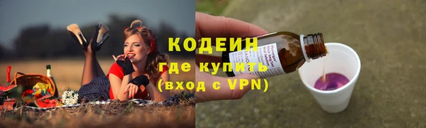бутик Навашино