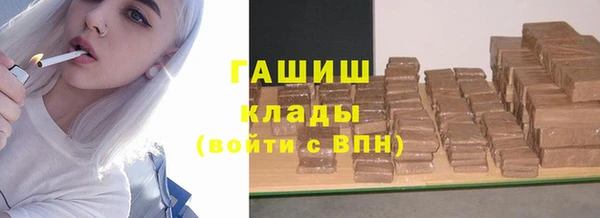синтетический гашиш Надым