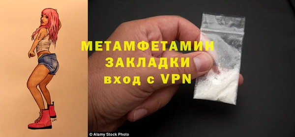 MDMA Premium VHQ Анива