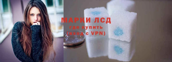 бутик Навашино