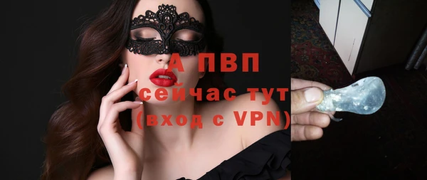 бутик Навашино
