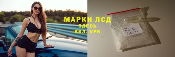 синтетический гашиш Надым