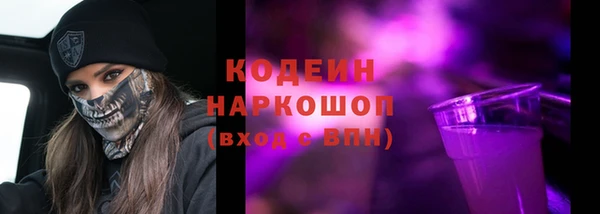 синтетический гашиш Надым
