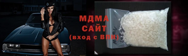 альфа пвп Михайловка