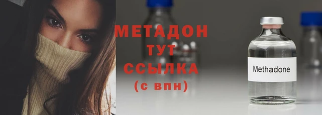 бутик Навашино