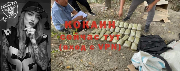 кокс Наволоки