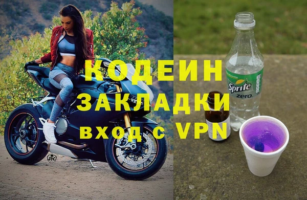 синтетический гашиш Надым