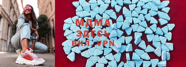 mdma Бородино