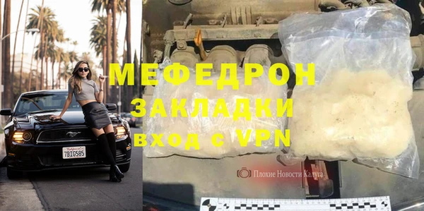 бутик Навашино