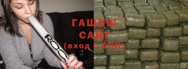 бутик Навашино