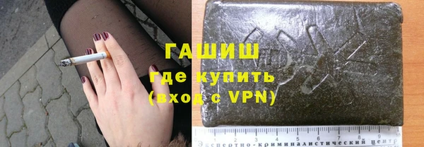 бутик Навашино