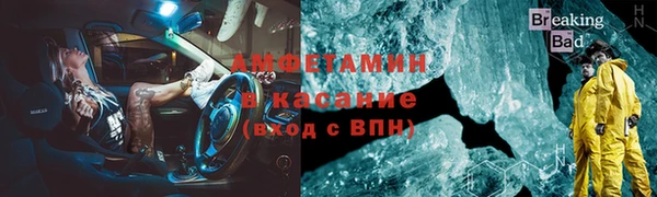 синтетический гашиш Надым