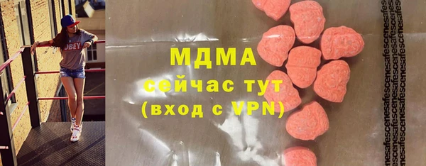 синтетический гашиш Надым