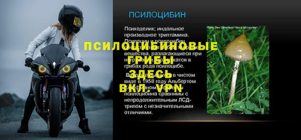 бутик Навашино
