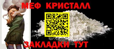 прущая мука Ипатово