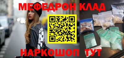 амфетамин Аргун