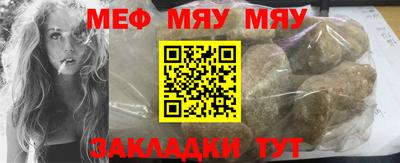 мяу мяу мука Апрелевка