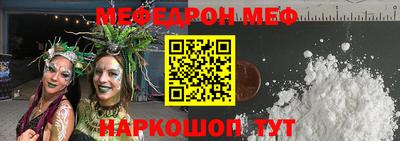 амф Апшеронск