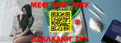 прущая мука Ипатово