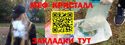 прущая мука Ипатово