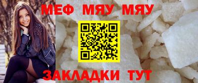 амф Апшеронск